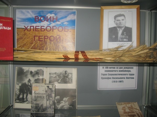 Пенсионеры Шарлыкского района посетили музей Нектова